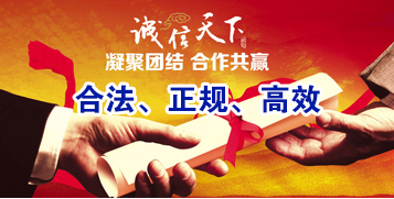 福鼎讨账公司